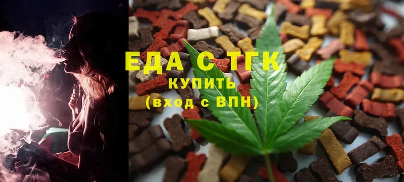 цена   Коммунар  Canna-Cookies марихуана 